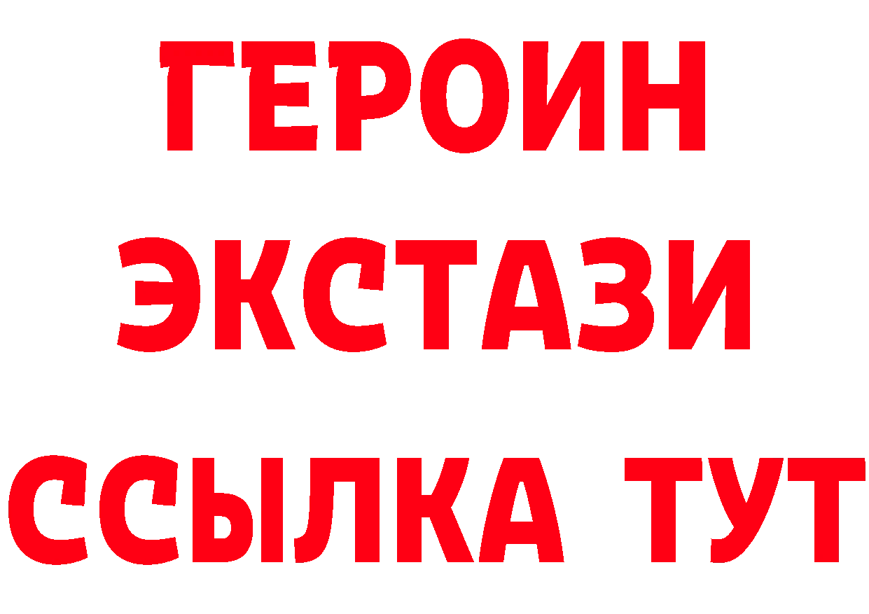 Как найти закладки? площадка какой сайт Иланский